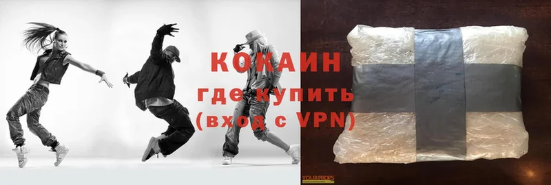 Cocaine 99%  Анадырь 