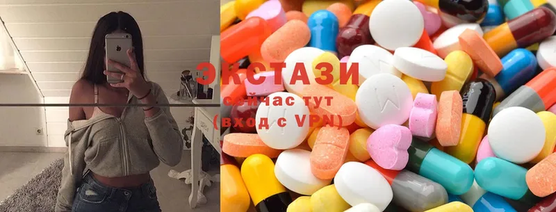 закладки  Анадырь  Ecstasy XTC 