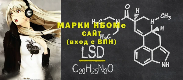 марки lsd Армянск